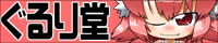 ����蓰